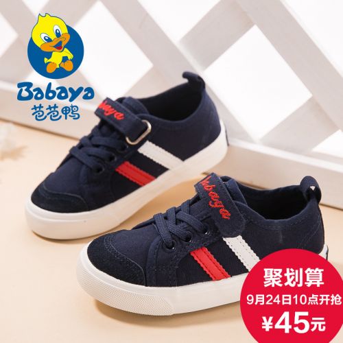 Chaussures de tennis enfants en toile pour printemps - semelle caoutchouc antidérapant Ref 988060