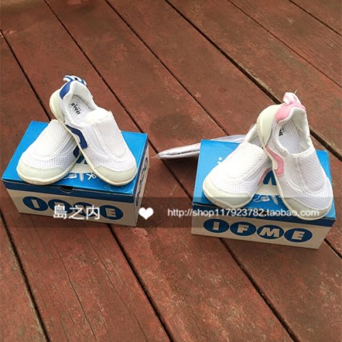 Chaussures de tennis enfants en tissu IFME coutures cuir pour Toute saison - semelle EVA Ref 988068
