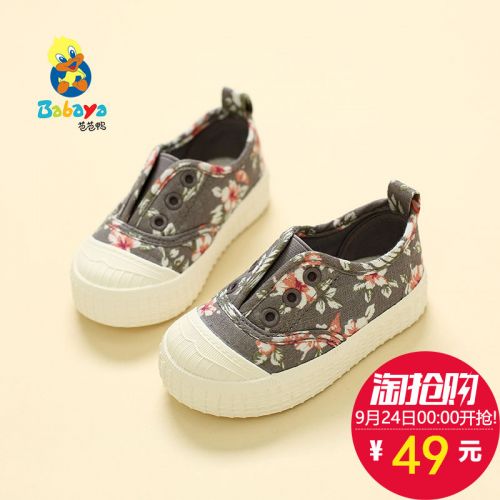 Chaussures de tennis enfants en toile pour printemps - semelle caoutchouc Ref 988074