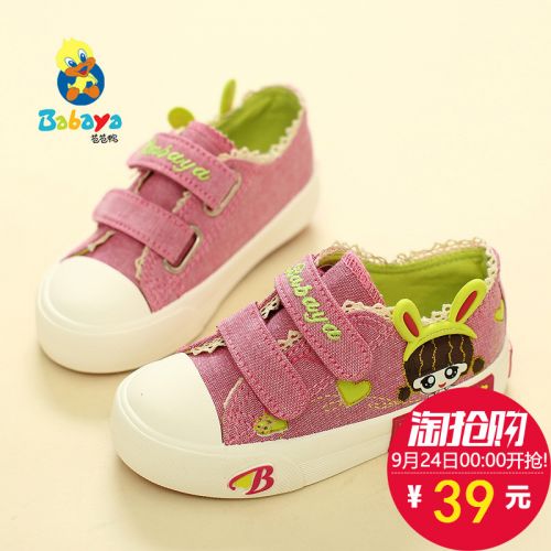 Chaussures de tennis enfants en toile pour printemps - semelle caoutchouc Ref 988082