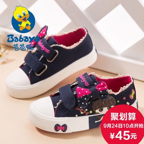 Chaussures de tennis enfants en toile coutures cuir pour printemps - semelle caoutchouc antidérapant Ref 988102