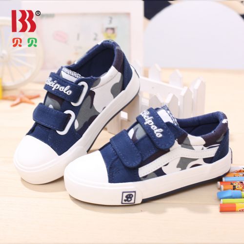 Chaussures de tennis enfants en toile pour printemps - semelle caoutchouc Ref 988103
