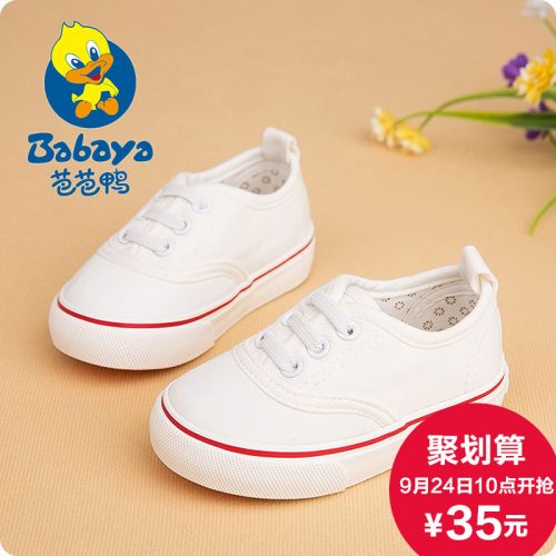Chaussures de tennis enfants en toile pour printemps - semelle caoutchouc Ref 988135