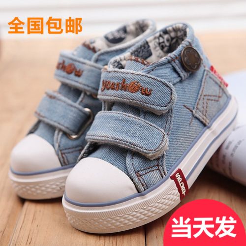 Chaussures de tennis enfants en toile pour printemps - semelle caoutchouc Ref 988143