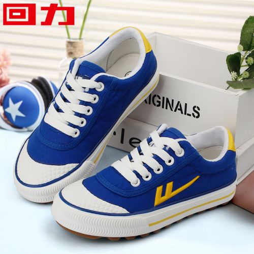 Chaussures de tennis enfants en toile WARRIOR pour Toute saison - semelle caoutchouc Ref 988166