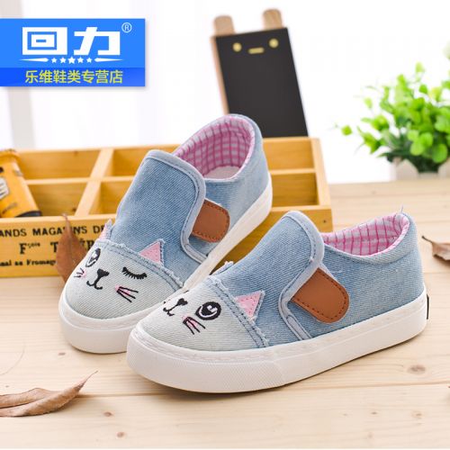 Chaussures de tennis enfants en toile WARRIOR pour printemps - semelle caoutchouc Ref 988180