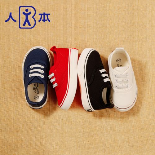 Chaussures de tennis enfants en toile pour printemps - semelle caoutchouc Ref 988186