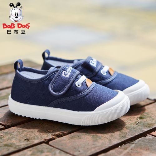 Chaussures de tennis enfants en toile BOBDOG pour printemps - semelle caoutchouc Ref 988219