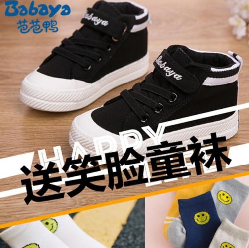 Chaussures de tennis enfants en toile pour printemps - semelle caoutchouc Ref 988220