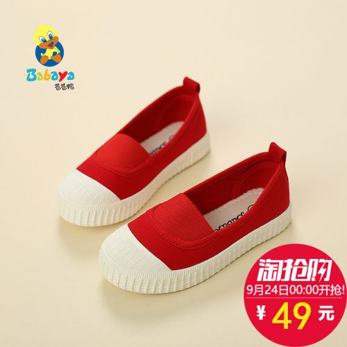 Chaussures de tennis enfants en toile pour printemps - semelle caoutchouc Ref 988231