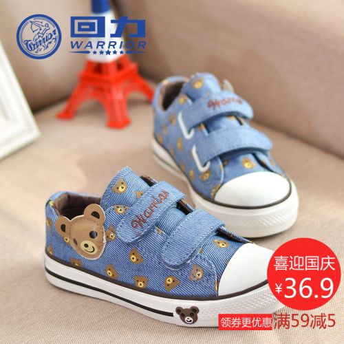 Chaussures de tennis enfants en toile WARRIOR pour printemps - semelle caoutchouc Ref 988253