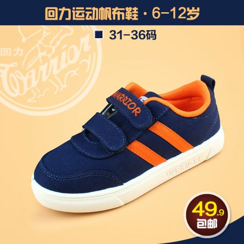 Chaussures de tennis enfants en toile WARRIOR pour printemps - semelle caoutchouc Ref 988262