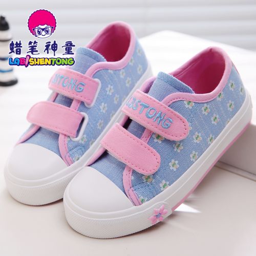 Chaussures de tennis enfants en toile pour printemps - semelle caoutchouc Ref 988263
