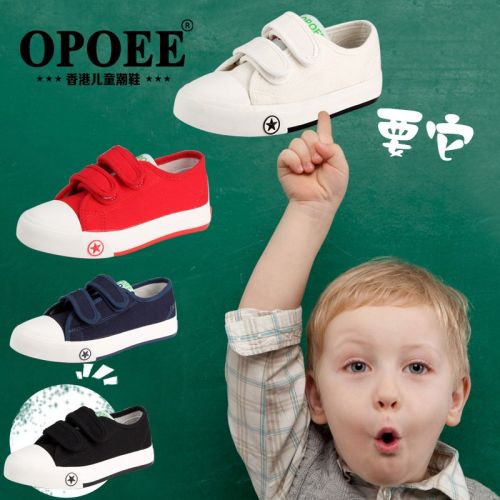 Chaussures de tennis enfants en toile OPOEE pour printemps - semelle caoutchouc Ref 988267