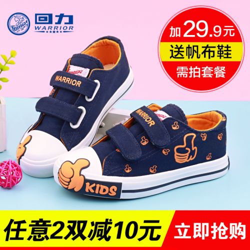 Chaussures de tennis enfants en toile WARRIOR pour printemps - semelle caoutchouc Ref 988286