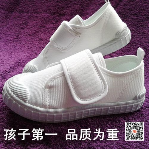 Chaussures de tennis enfants en toile pour Toute saison - semelle caoutchouc Ref 988299