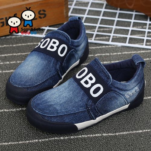 Chaussures de tennis enfants en toile SAMISOBO pour printemps - semelle caoutchouc Ref 988308