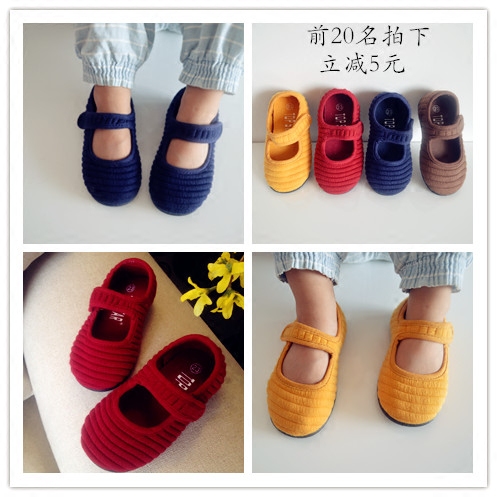 Chaussures de tennis enfants en toile pour printemps - Ref 988328