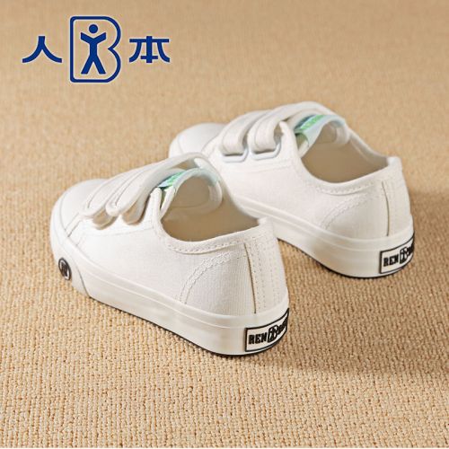 Chaussures de tennis enfants en toile pour printemps - semelle caoutchouc Ref 988348