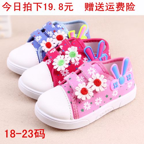 Chaussures de tennis enfants en toile pour printemps - semelle caoutchouc Ref 988350