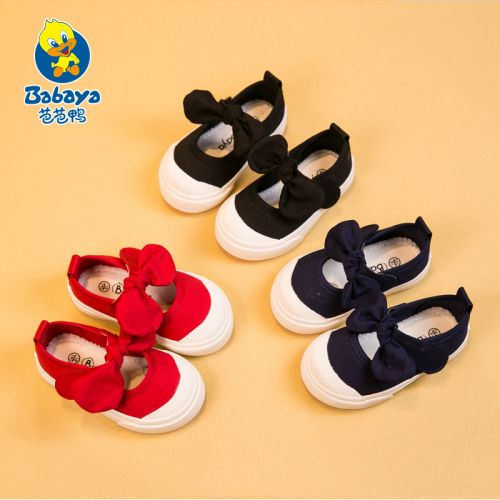 Chaussures de tennis enfants en toile pour printemps - semelle caoutchouc Ref 988352