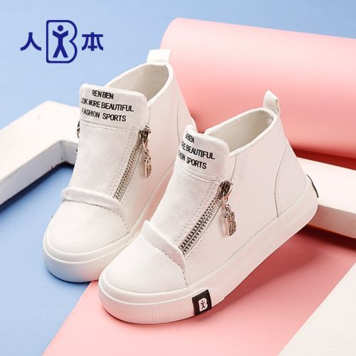 Chaussures de tennis enfants en toile rivet pour printemps - semelle caoutchouc Ref 988354