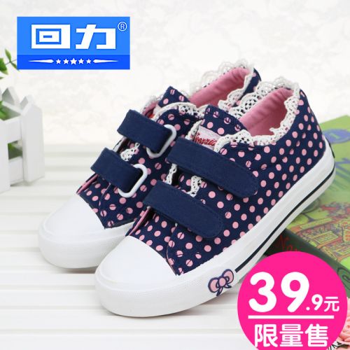 Chaussures de tennis enfants en toile WARRIOR pour printemps - semelle caoutchouc Ref 988358