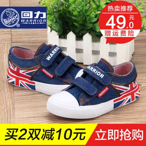 Chaussures de tennis enfants en toile WARRIOR pour printemps - semelle caoutchouc Ref 988398