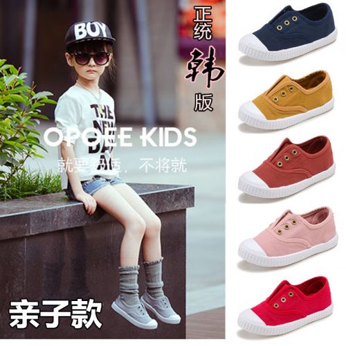 Chaussures de tennis enfants en toile OPOEE pour printemps - semelle plastique Ref 988458