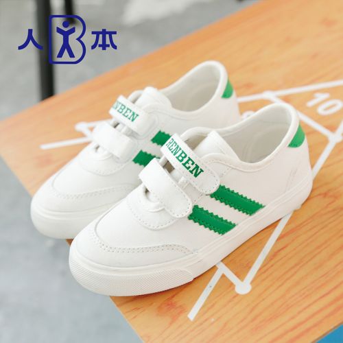 Chaussures de tennis enfants en toile pour printemps - semelle caoutchouc Ref 988481