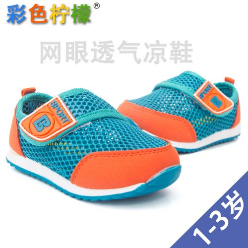 Chaussures de tennis enfants en tissu pour printemps - Ref 988499