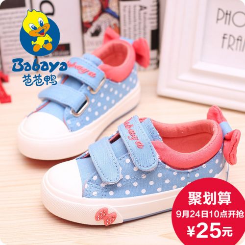 Chaussures de tennis enfants en toile brodé pour printemps - semelle caoutchouc Ref 988506