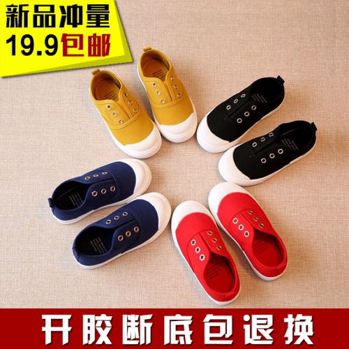 Chaussures de tennis enfants en toile pour printemps - semelle caoutchouc naturel Ref 988517