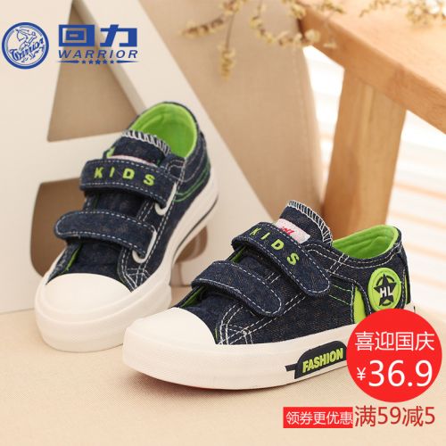 Chaussures de tennis enfants en toile WARRIOR pour printemps - semelle caoutchouc Ref 988527