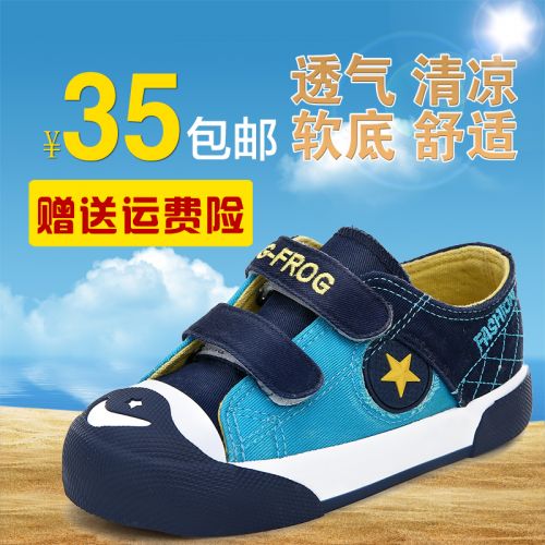 Chaussures de tennis enfants en toile pour Toute saison - semelle caoutchouc Ref 988539