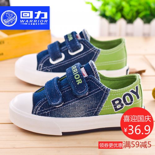 Chaussures de tennis enfants en toile WARRIOR pour printemps - semelle caoutchouc Ref 988583