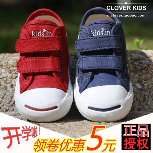 Chaussures de tennis enfants en toile KIDS.ING pour Toute saison - semelle caoutchouc Ref 988590