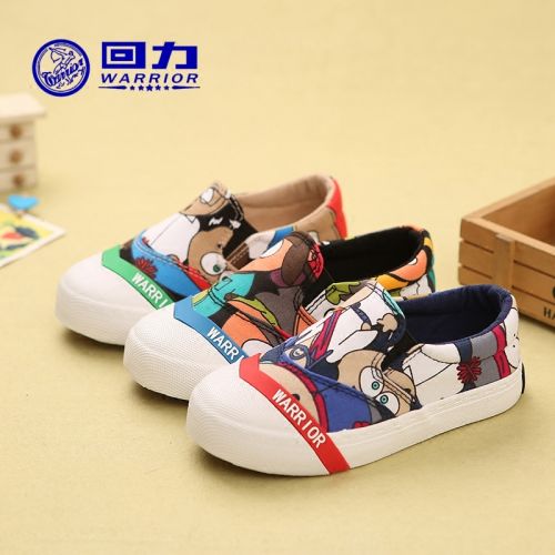 Chaussures de tennis enfants en toile pour printemps - semelle caoutchouc Ref 988607