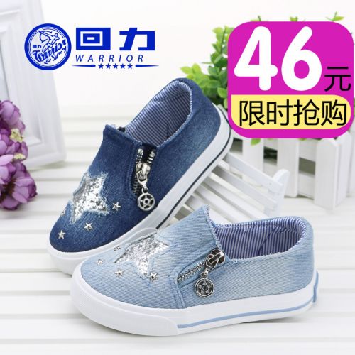 Chaussures de tennis enfants en toile WARRIOR paillette pour printemps - semelle caoutchouc Ref 988612
