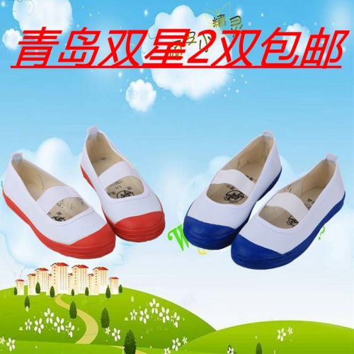 Chaussures de tennis enfants en toile pour printemps - Ref 988623