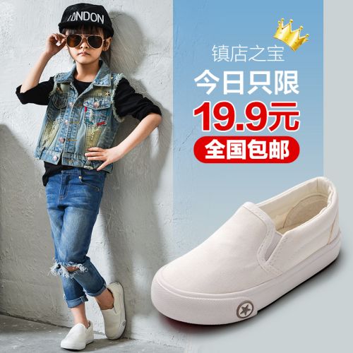 Chaussures de tennis enfants en toile pour printemps - semelle caoutchouc Ref 988666