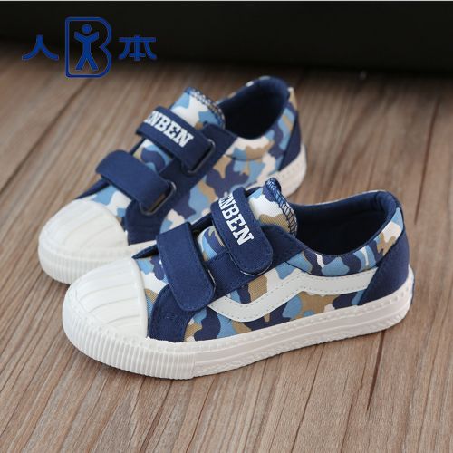 Chaussures de tennis enfants en toile pour printemps - semelle caoutchouc Ref 988669