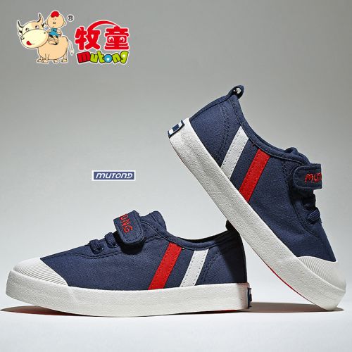 Chaussures de tennis enfants pour printemps - semelle caoutchouc Ref 988676