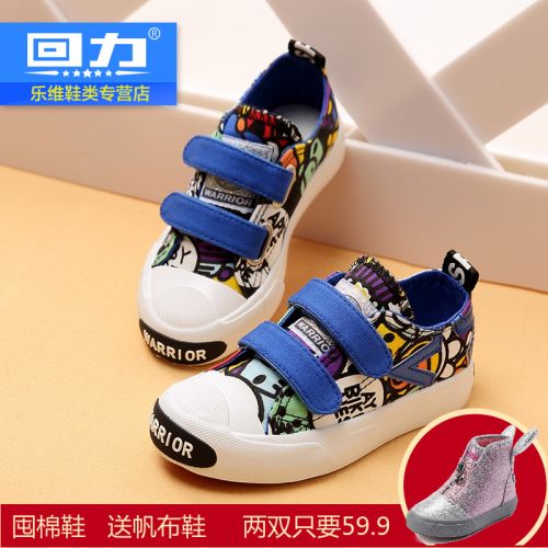 Chaussures de tennis enfants en toile WARRIOR pour printemps - semelle caoutchouc Ref 988679