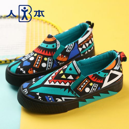 Chaussures de tennis enfants en toile pour printemps - semelle caoutchouc Ref 988680