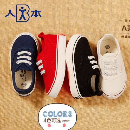 Chaussures de tennis enfants pour printemps - semelle caoutchouc Ref 988691