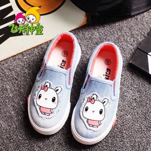 Chaussures de tennis enfants pour printemps - semelle caoutchouc Ref 988699