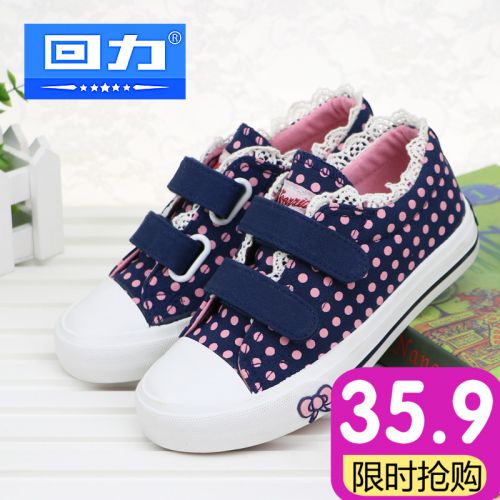 Chaussures de tennis enfants en toile WARRIOR pour printemps - semelle caoutchouc Ref 988718