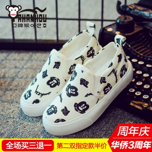 Chaussures de tennis enfants en toile pour printemps - semelle caoutchouc naturel Ref 988732