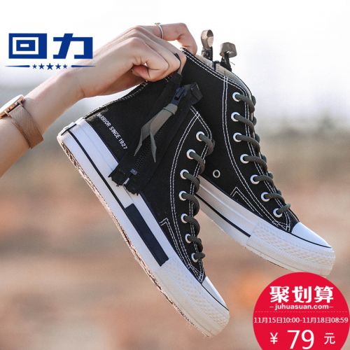 Chaussures de tennis femme WARRIOR Semelles en Caoutchouc - Ref 3254025